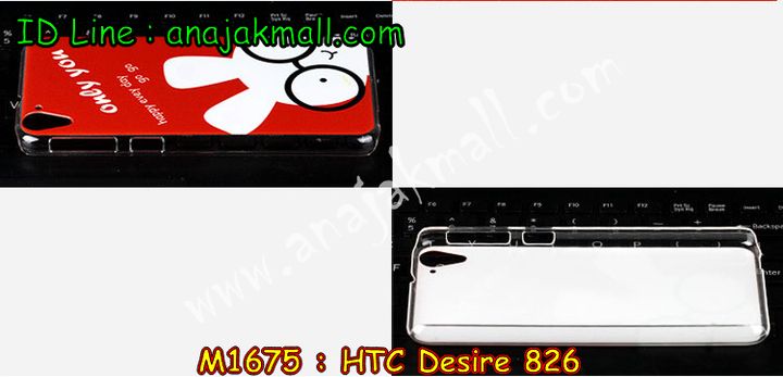 เคสมือถือ HTC desire 826,กรอบมือถือ HTC desire 826,ซองมือถือ HTC desire 826,เคสหนัง HTC desire 826,เคสพิมพ์ลาย HTC desire 826,เคสฝาพับ HTC desire 826,เคสพิมพ์ลาย HTC desire 826,เคสไดอารี่ HTC desire 826,เคสอลูมิเนียม HTC desire 826,เคสฝาพับพิมพ์ลาย HTC desire 826,เคสซิลิโคนเอชทีซี desire 826,เคสฝาพับแต่งเพชร,HTC desire 826,เคสสกรีนลาย HTC desire 826,สั่งทำเคสแต่งเพชร HTC desire 826,เคสซิลิโคนพิมพ์ลาย HTC desire 826,เคสแข็งพิมพ์ลาย HTC desire 826,เคสตัวการ์ตูน HTC desire 826,เคสประดับ htc desire 826,เคสคริสตัล htc desire 826,เคสตกแต่งเพชร htc desire826